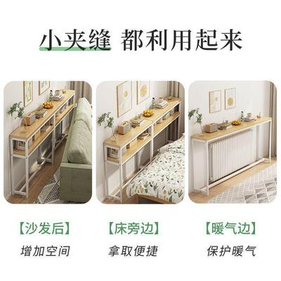 沙发后置1物架夹缝柜靠墙超收窄纳柜条子卧床边床头床尾墙边室长