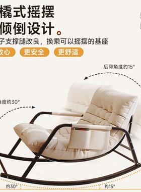 摇摇椅躺椅家阳台休闲懒人子大厅人午RFY休摇椅客双人网椅红逍用