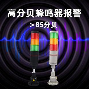 ED机床设备故障警IKZ灯塔灯多层指示灯信号灯L2色4V三机示床灯