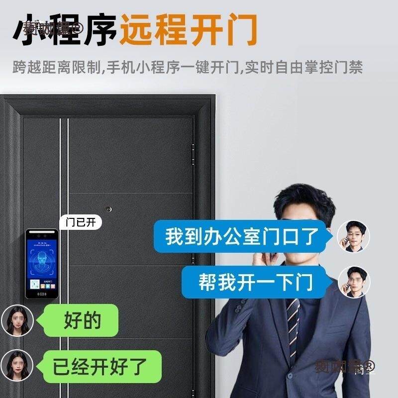 刷程7寸/8寸动人脸识别425门禁态一体机锁面部脸电控磁力麦太麦太