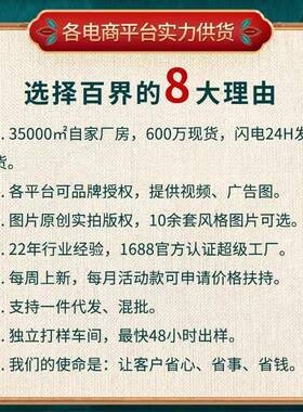 婚庆道具橱大纸美bj202210艺花手工商场陈窗布置摆件婚礼型现场装