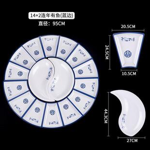 庭密胺团圆年菜AUP夜饭宴席酒席家圆盘桌大拼套装餐具组合盘子塑