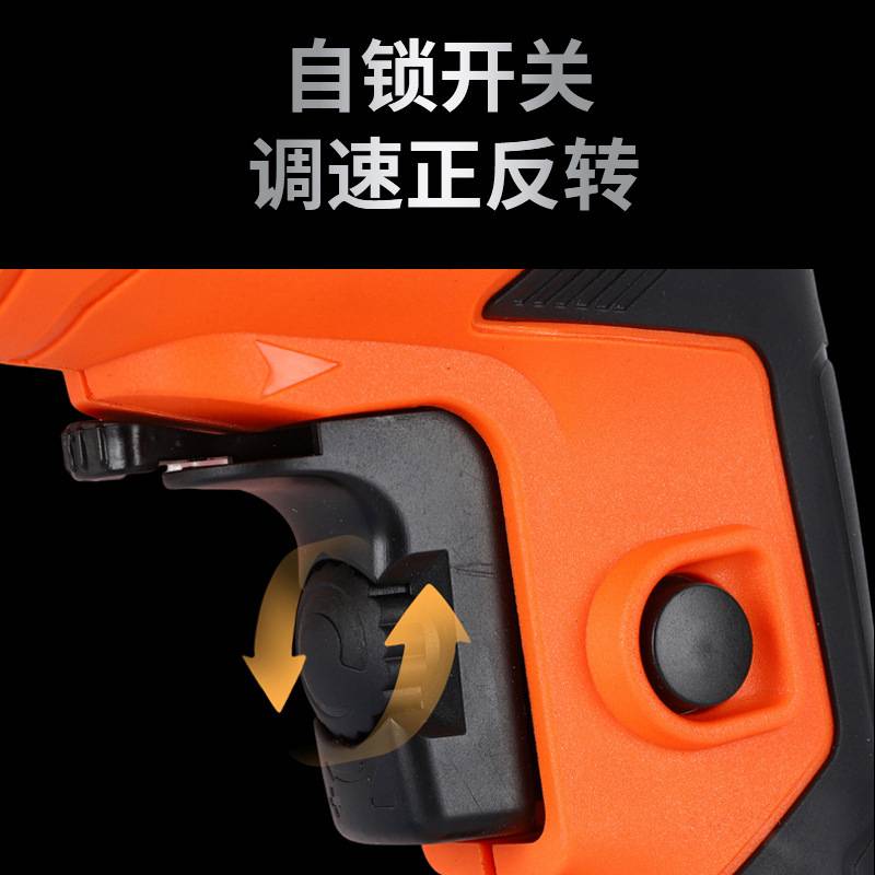 工业级家用多用冲击钻手电钻电锤正反电钻电动工具定 制