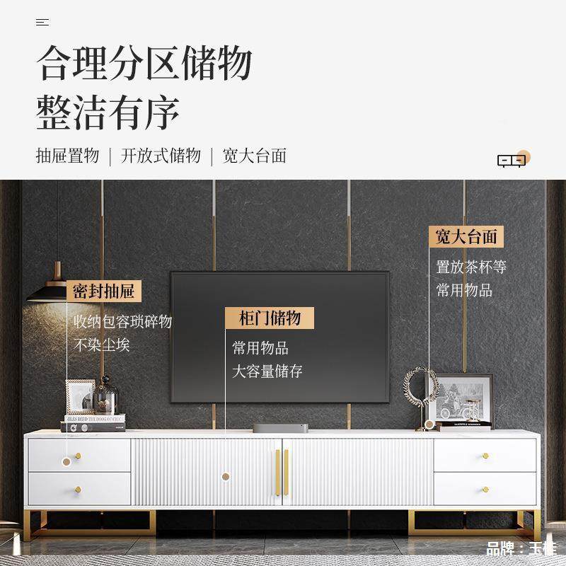 亿家达电视307柜代简客约窄茶几组合轻奢储物地柜厅家具款组合现