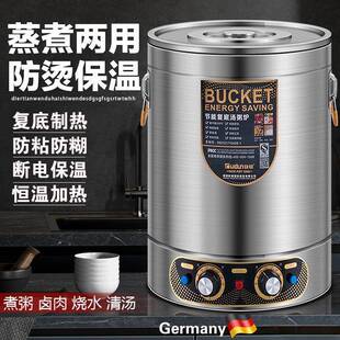 欧顿电热烧桶商用厂家直供保温不钢蒸煮桶熬粥桶汤容桶月子锈开水