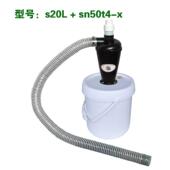 除SN牌旋风集尘总成 s20OKVL50适合一切场所 尘旋盖塑料尘桶