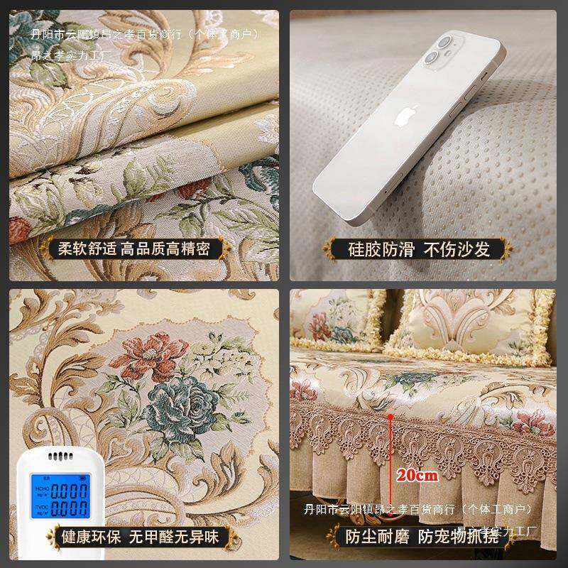 欧式沙滑发高垫档坐垫靠背贵妃厅四季通用客型新款防WEV沙发套罩