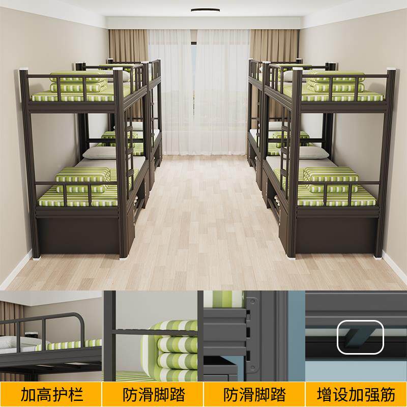 宿舍上下铺铁架床层生出学租屋公寓铁床高低双加上下铺型厚型材床