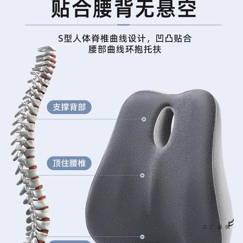 护腰办室座椅靠垫腰工位久坐椅子靠枕靠腰部F5M8JS89支靠撑腰托腰
