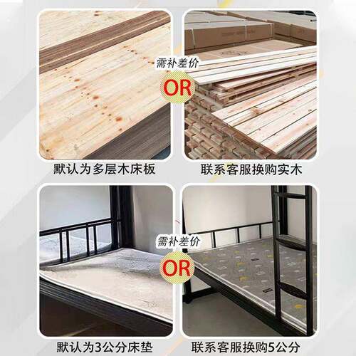 上下铁床双层员宿舍工铁艺学生公寓高铺低铁架床床工厂YIP工地双