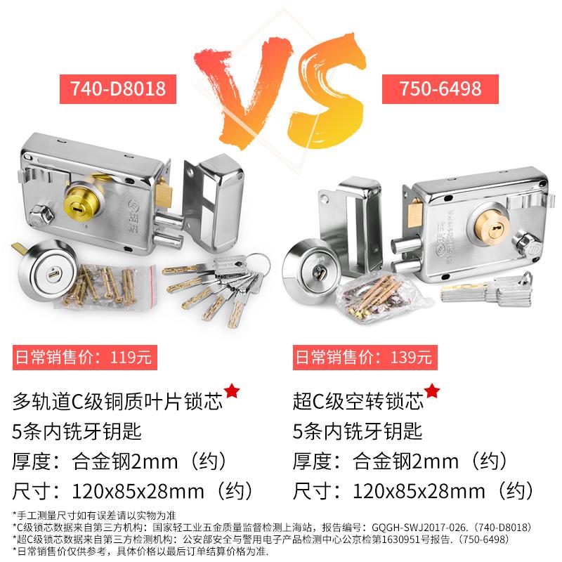 玥玛老式防盗门外装门锁铁门木门大宿门舍C出锁租740-D801屋级农