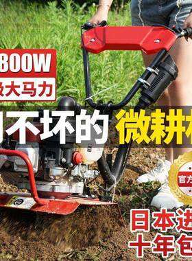 进口微耕机小型汽开油家用冲四程LUW松土水田锄草开沟机地荒旋耕