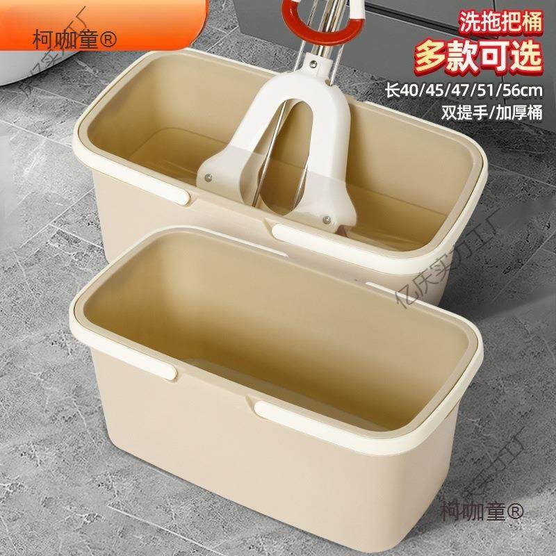 桶洗拖把桶把单桶长方形水拖布桶拖12家用海绵盆折叠清洁清洗麦太,家庭/个人清洁工具,水桶,淘宝优惠券,粉丝福利购,淘宝优惠卷