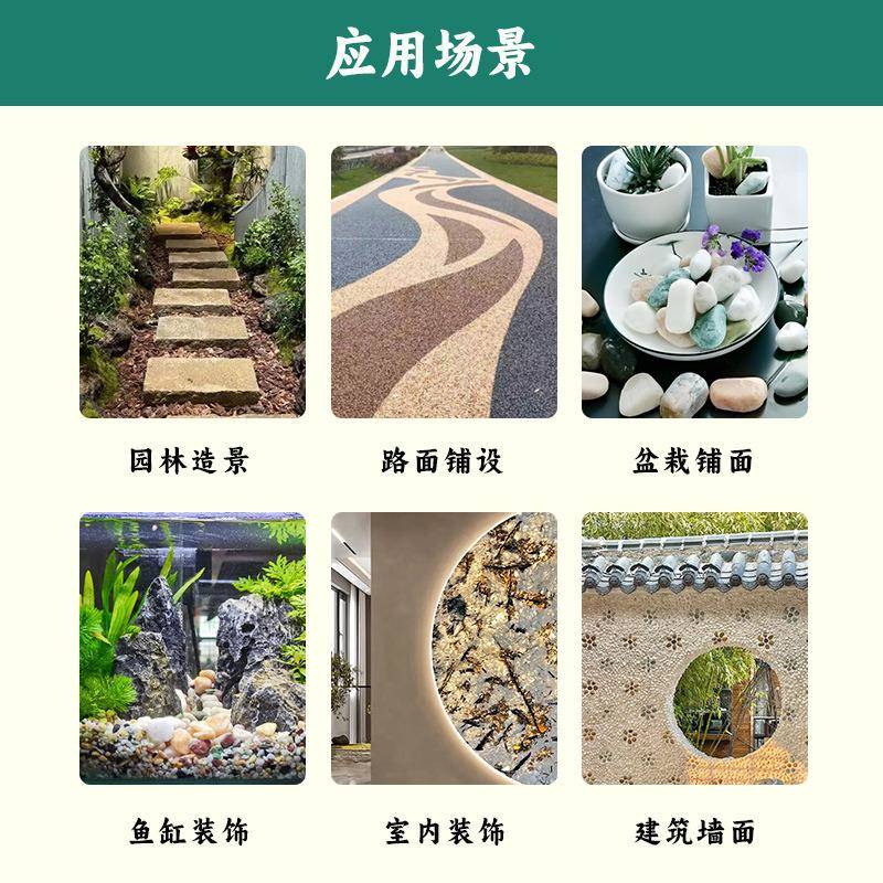 白色石子精石抛卵石庭院铺路造景水鹅洗白石雨花鱼910缸铺面水培