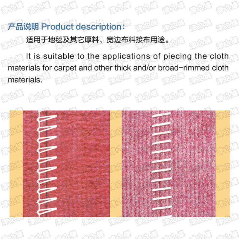 友单田津GN0-21线44475厚料缝接布机地毯缝接厚料连接机器