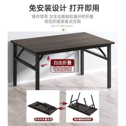 折叠桌家用小户外型多功能携长方形书DNZ0083桌简约现代户便摆摊