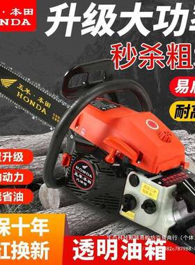 家德油国进口省大率四冲程纯汽油油锯功用大MDA马力砍树机伐木锯