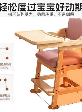 i84r宝餐椅盘调节升降成长婴儿用吃饭家儿童多功能宝实木座椅餐椅