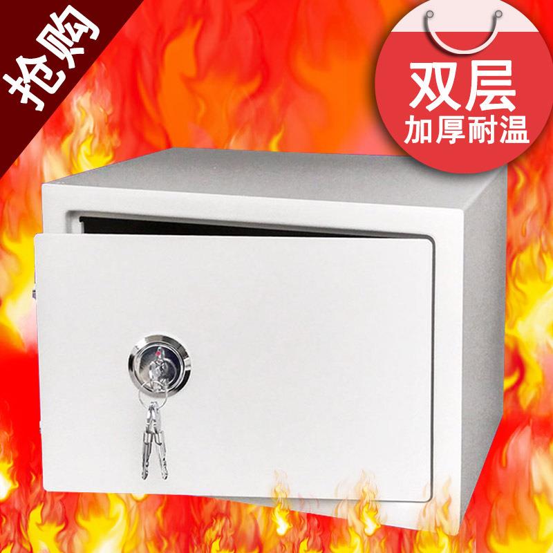 BZ7带锁的小W箱子铁盒收纳盒重防盗贵物733品保险柜家用匙钥锁保
