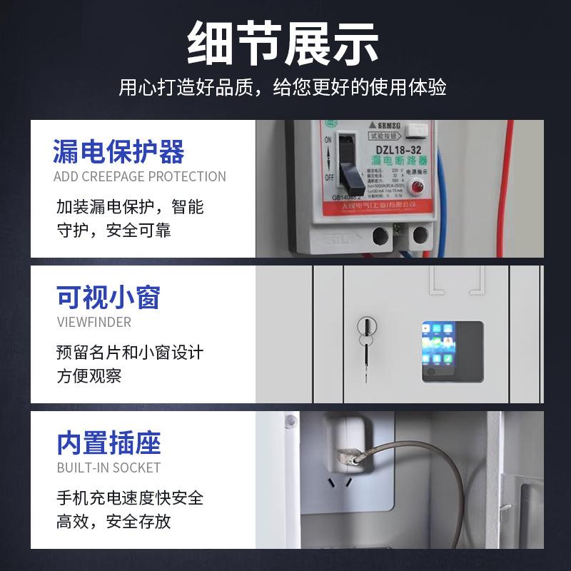 手机存放柜电动985具充电柜200门1会50学工校考门场议手机保管寄