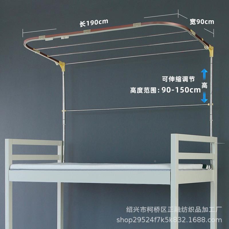 床u型帘架上铺学生宿舍寝室可伸缩加支粗加XMB厚双轨道蚊帐架子