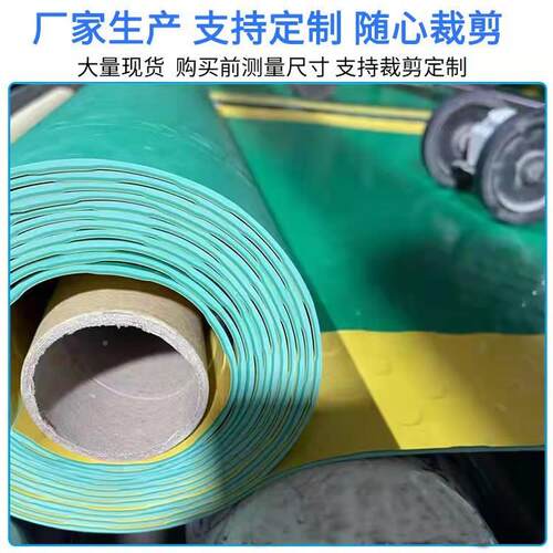 P防VC柳叶人字YCF纹黄绿双色滑垫加厚牛筋边警厂示线地板革房地黄