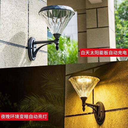 水太阳能壁灯家用户外防庭院灯LED欧式围墙灯阳外台墙壁91448灯室