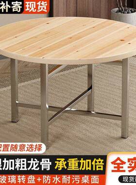 桌加厚圆桌面实木桌台面家用组子HXI合酒店可折叠饭杉木转盘圆形