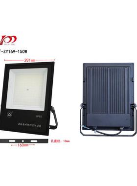 上亚明揽月5系列新品W投/泛光ZY169灯ZY169海50W10010W200W