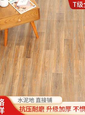 pc地板革加厚耐磨防水工程革水泥地接直铺仿真EOAv地毯用地板商胶