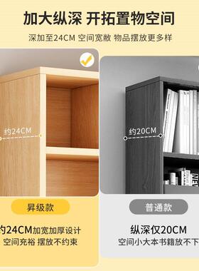 书架简易落地置物架家用柜子储物客厅柜格子物柜MGQ学生置柜靠书