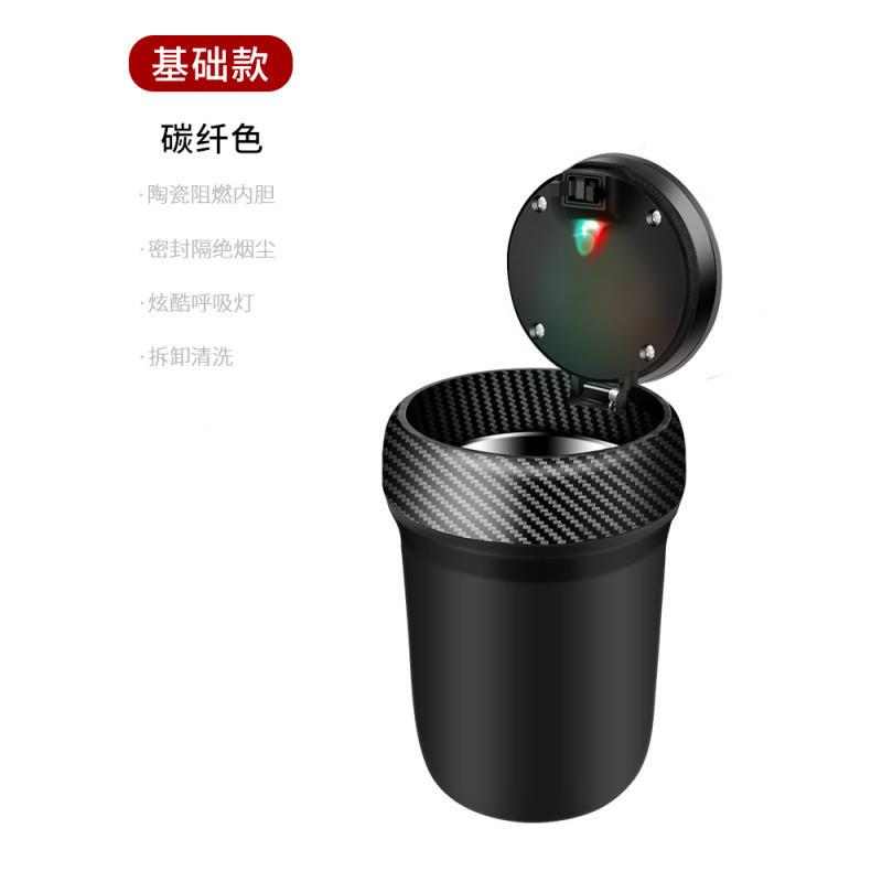 缸D7S多功能车载烟烟51962灰汽车创意自动吸车用盖男女烟缸灰网带
