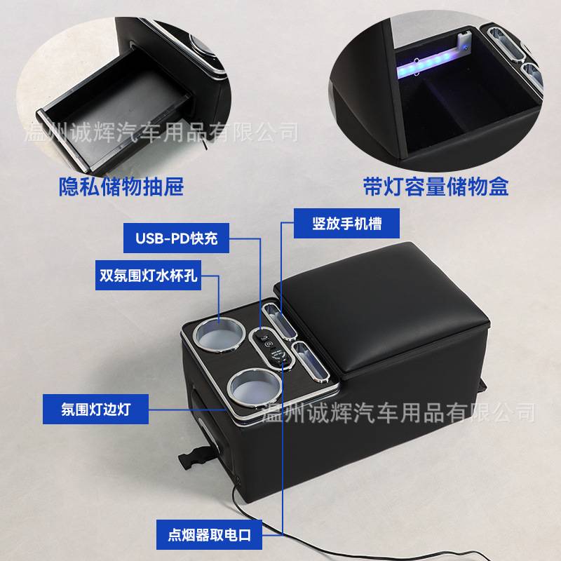 全车系后排扶手箱汽车二排中间储物盒轿车后座通用中间手扶箱改装