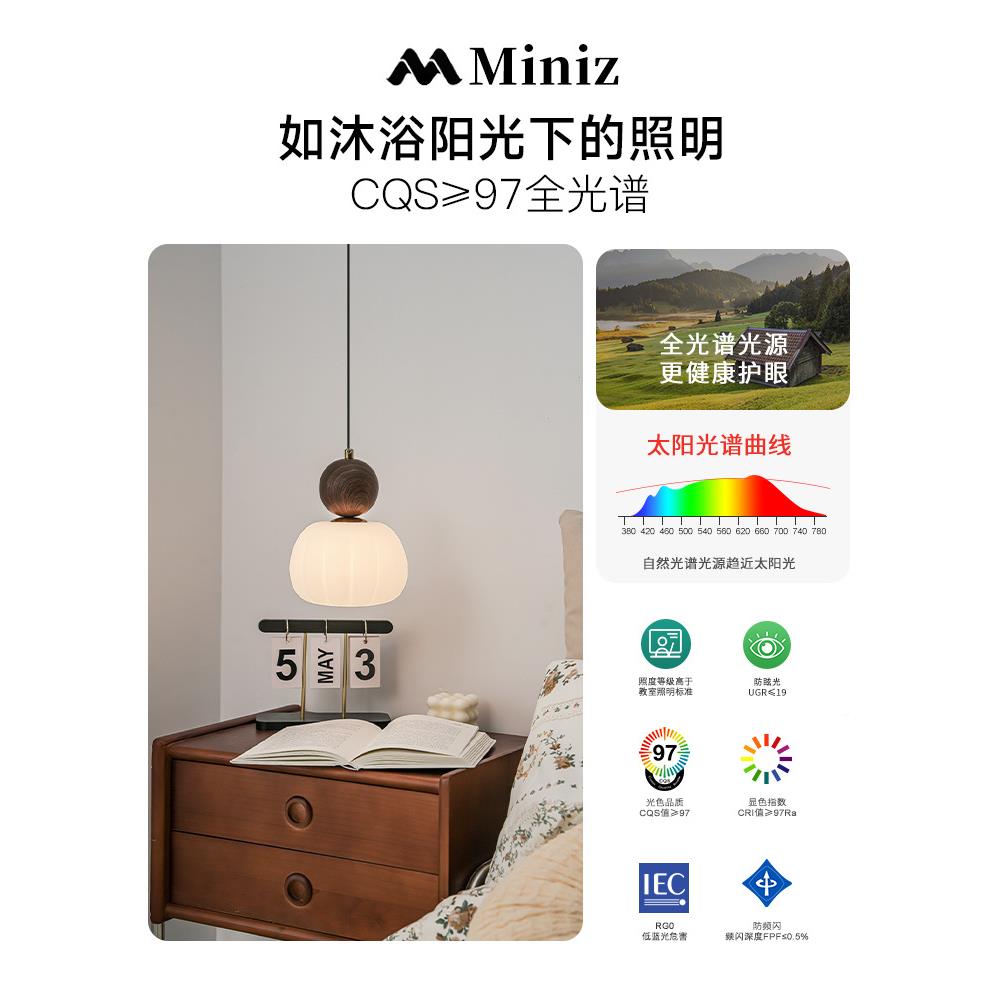 式奶油风全光394谱眼卧室头吊床灯南瓜儿童房吊灯创意日复古护吊