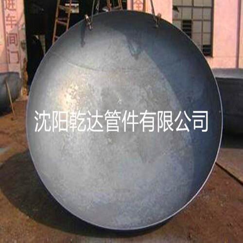 销售工程管道封电厂厂封船厂封头头沈DN800阳头封头家