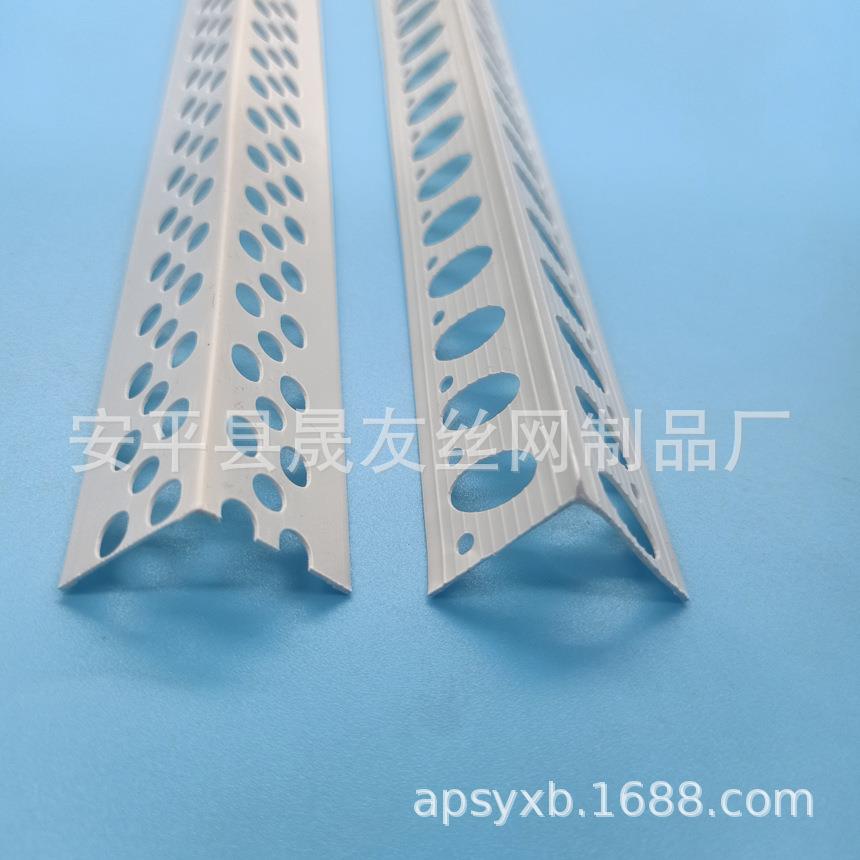 vc阳角线刮腻子塑料线条MLJ室内白p塑大料阴护角