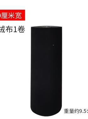 黑色绒布条背胶绒自植布相布框粘绒布幕边框吸光绒布ZID贴0.5毫米