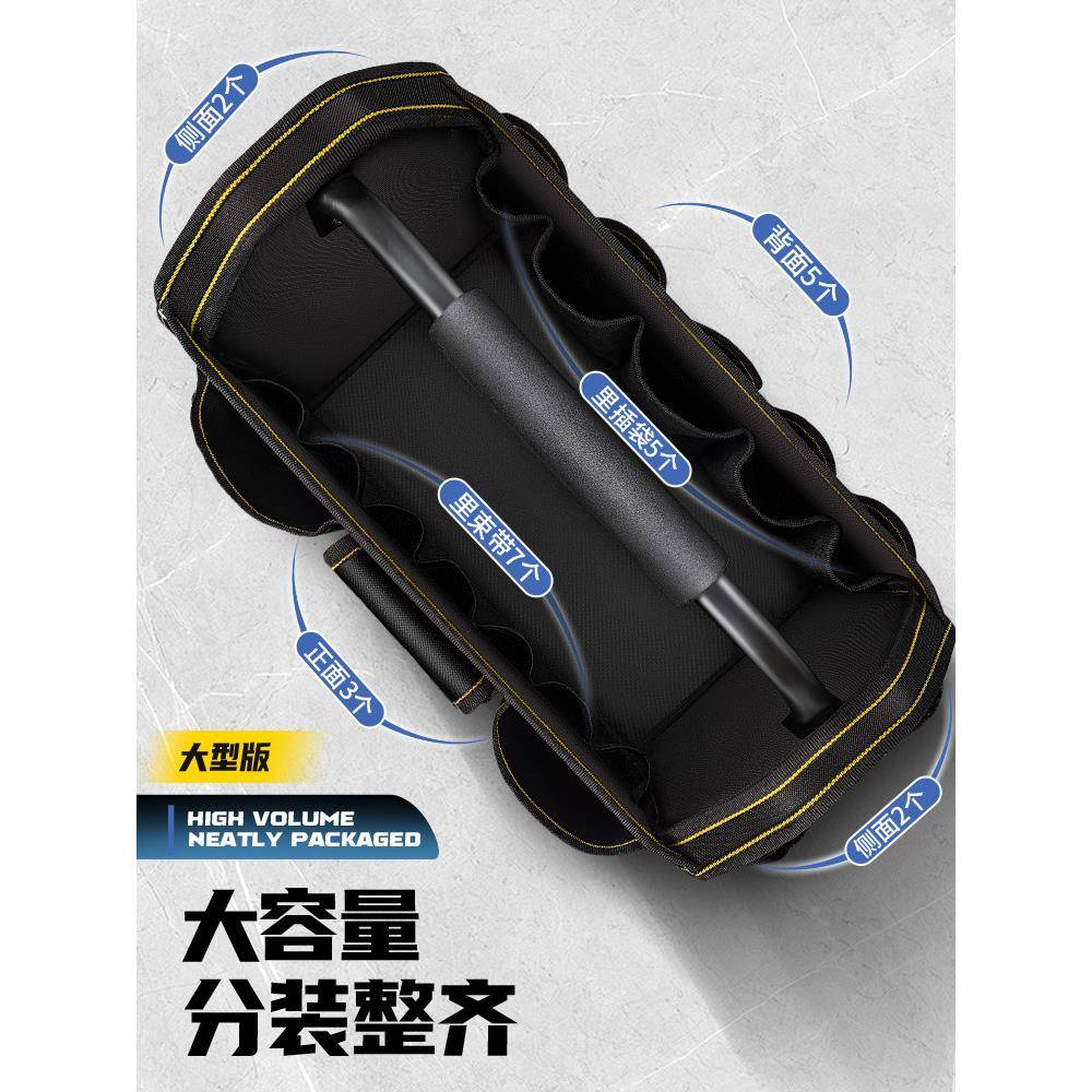 灵翼手能提工包多工功工具箱大容量电工包男具木工具袋268大号