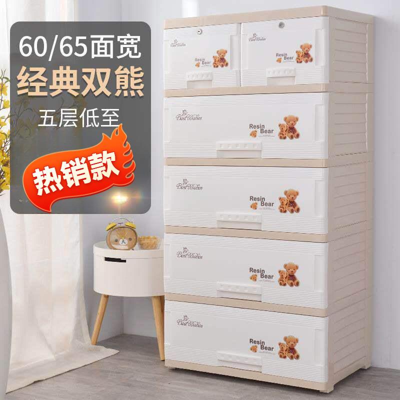 特大号加厚免屉式收抽纳柜子塑料儿童0000快乐衣储物柜柜整理箱安装