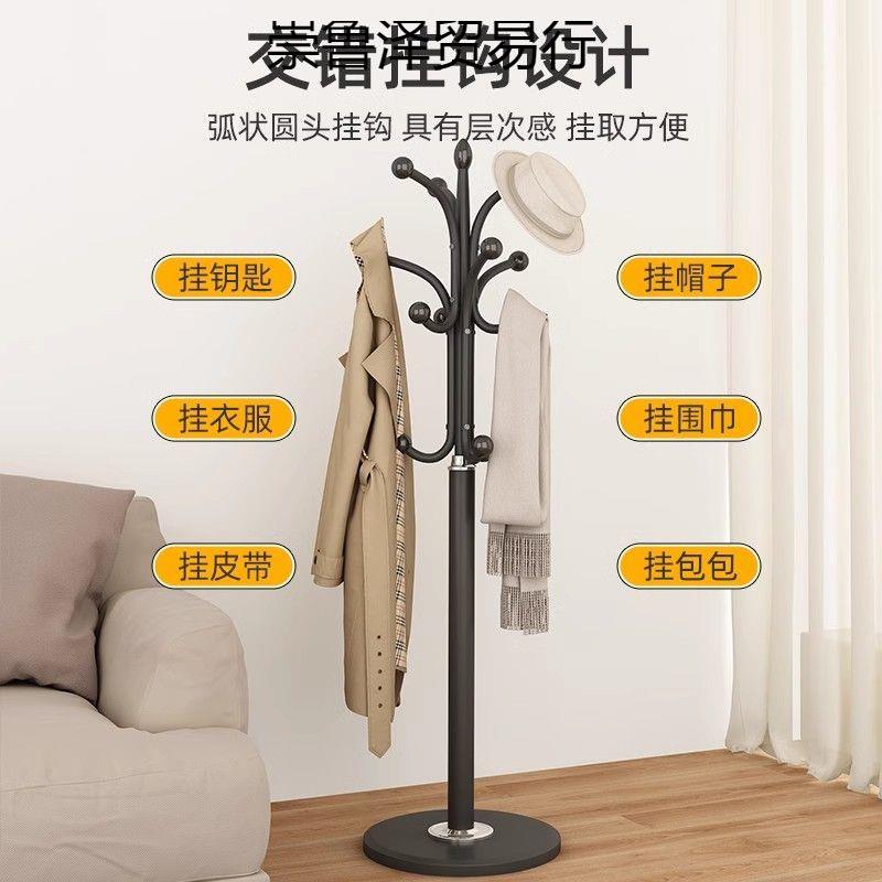 【4056人藏】优勤收衣帽架落卧挂衣室杆家用客厅WAU简易立地式晾