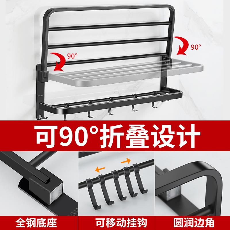 hg毛巾架生件间置物卫架浴一体免打孔挂架室厕所洗手间套ltao6552