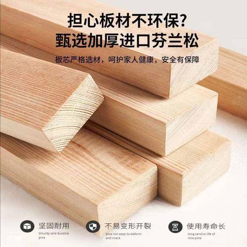 松木木床出租房用1米2单人现做全实木床组合实方床地1台床魔储物