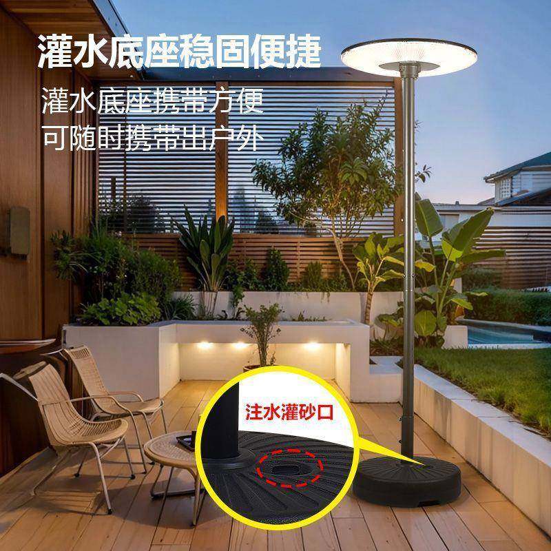 碟院新款户外移动庭景灯465别墅露台观灯飞智能感应照明路灯,五金/工具,太阳能灯,淘宝优惠券,粉丝福利购,淘宝优惠卷