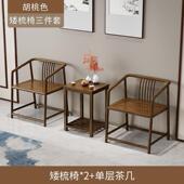 仿古客椅主人太师椅靠背茶套椅PNT酒店工椅程围椅式 圈三件实木中