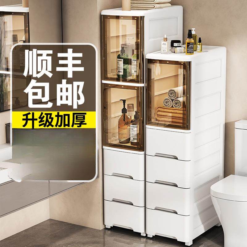 室夹收纳柜抽缝屉式塑料储物柜用为卫生间20浴/35宽缝GWJ隙健家之