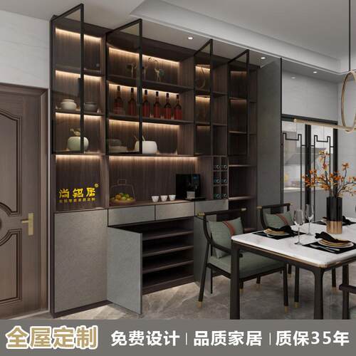 酒柜客组合一体柜厨子全屋全铝家具中式装古典风家居jg202204修柜