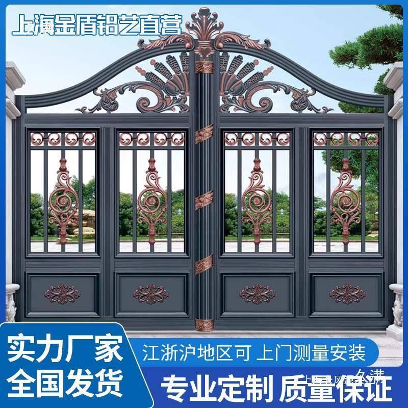铝艺大墅门庭院门式双开门门别铁艺大门电动平移门小283铝门