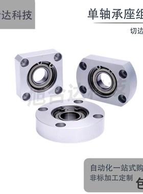 方法兰带座轴承座组件固定座 单轴承型BASA型MBFF33系列BGSAB