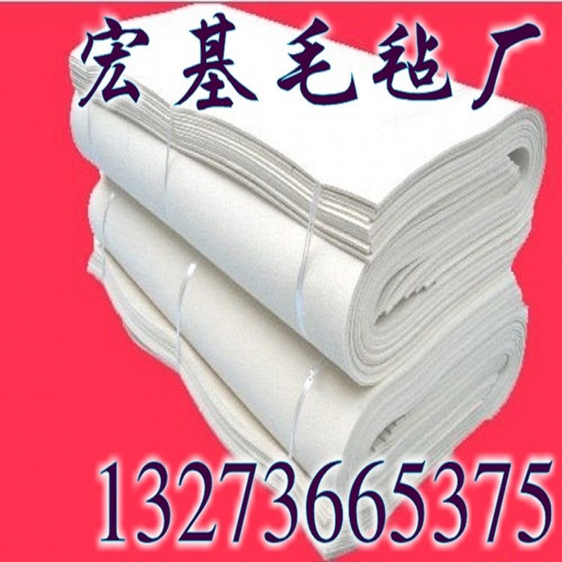 优质工业毛毡高密度耐高温吸油耐磨防尘密M封抛光纯羊毛毡条圈块