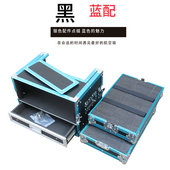 4U话筒航空箱机柜5U无线接收机麦克风3U咪箱铝合金2U机箱6U周边箱